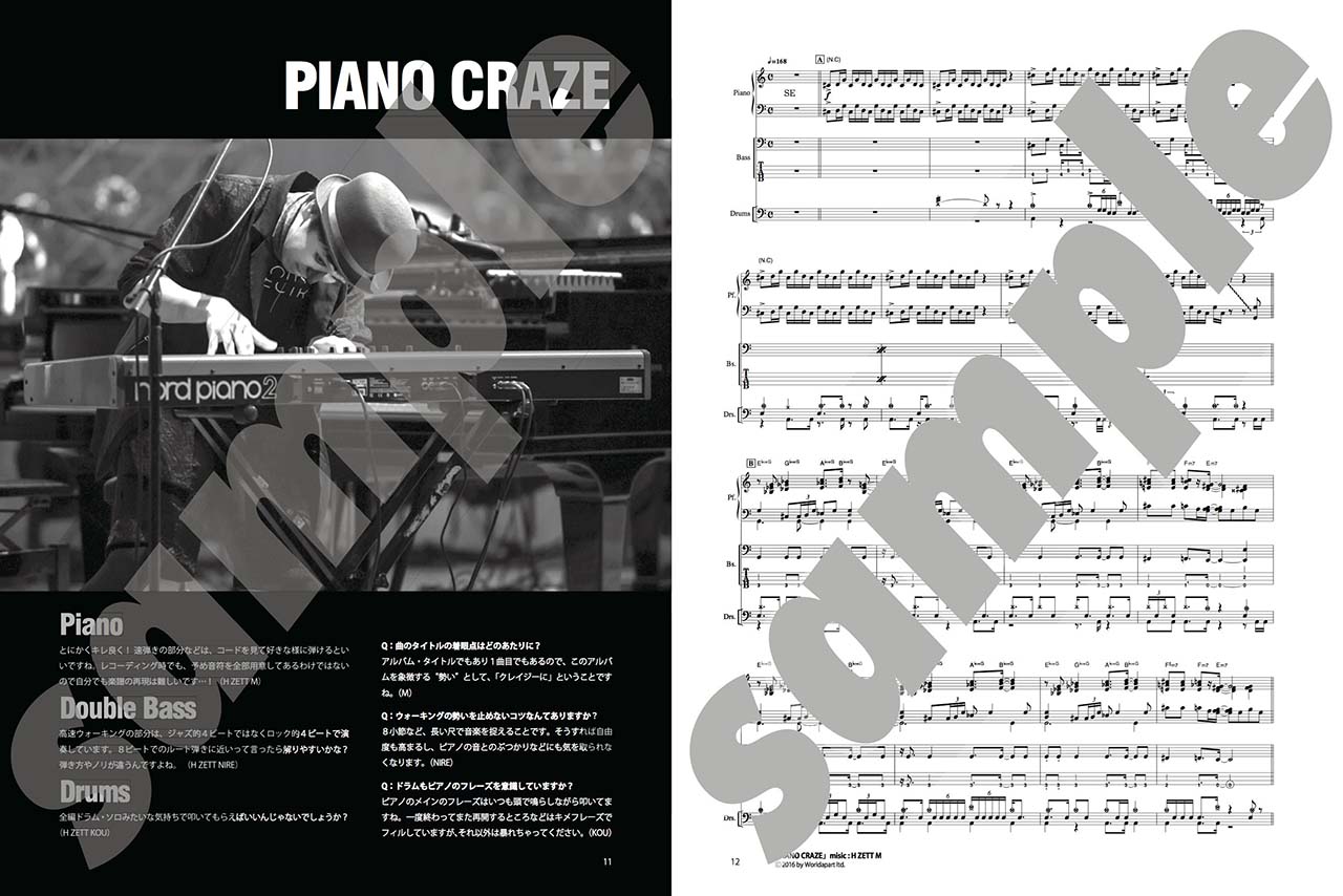 ヤマハ ピアノトリオスコア Piano Double Bass Drums Br H Zettrio Piano Craze 楽譜 ピアノ ヤマハの楽譜出版