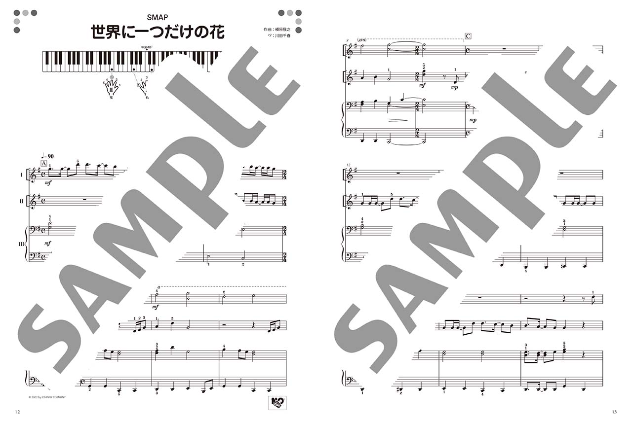 楽譜 無料 バイオリン