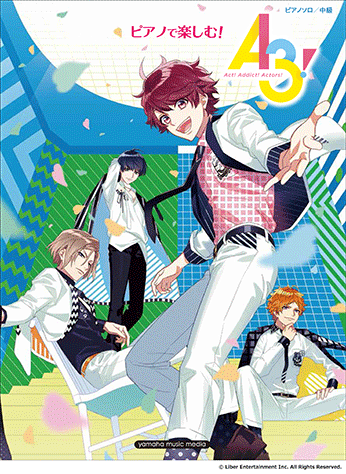 ヤマハ ピアノソロ ピアノで楽しむ A3 楽譜 ピアノ ヤマハの楽譜出版