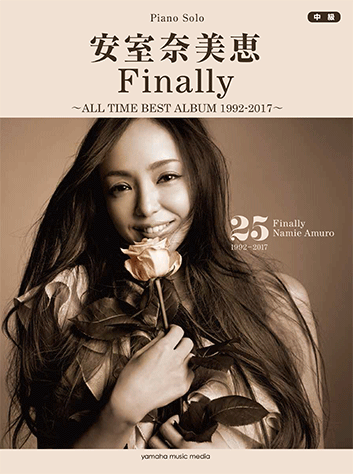 25周年　1992-2017 Finally namie amuro