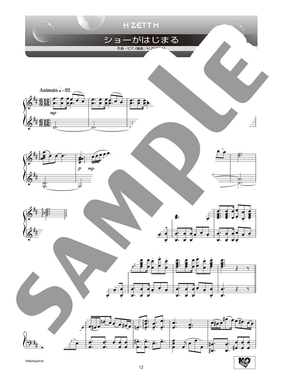 ヤマハ】ピアノソロ H ZETT M (2) - 楽譜 ピアノ | ヤマハの楽譜出版