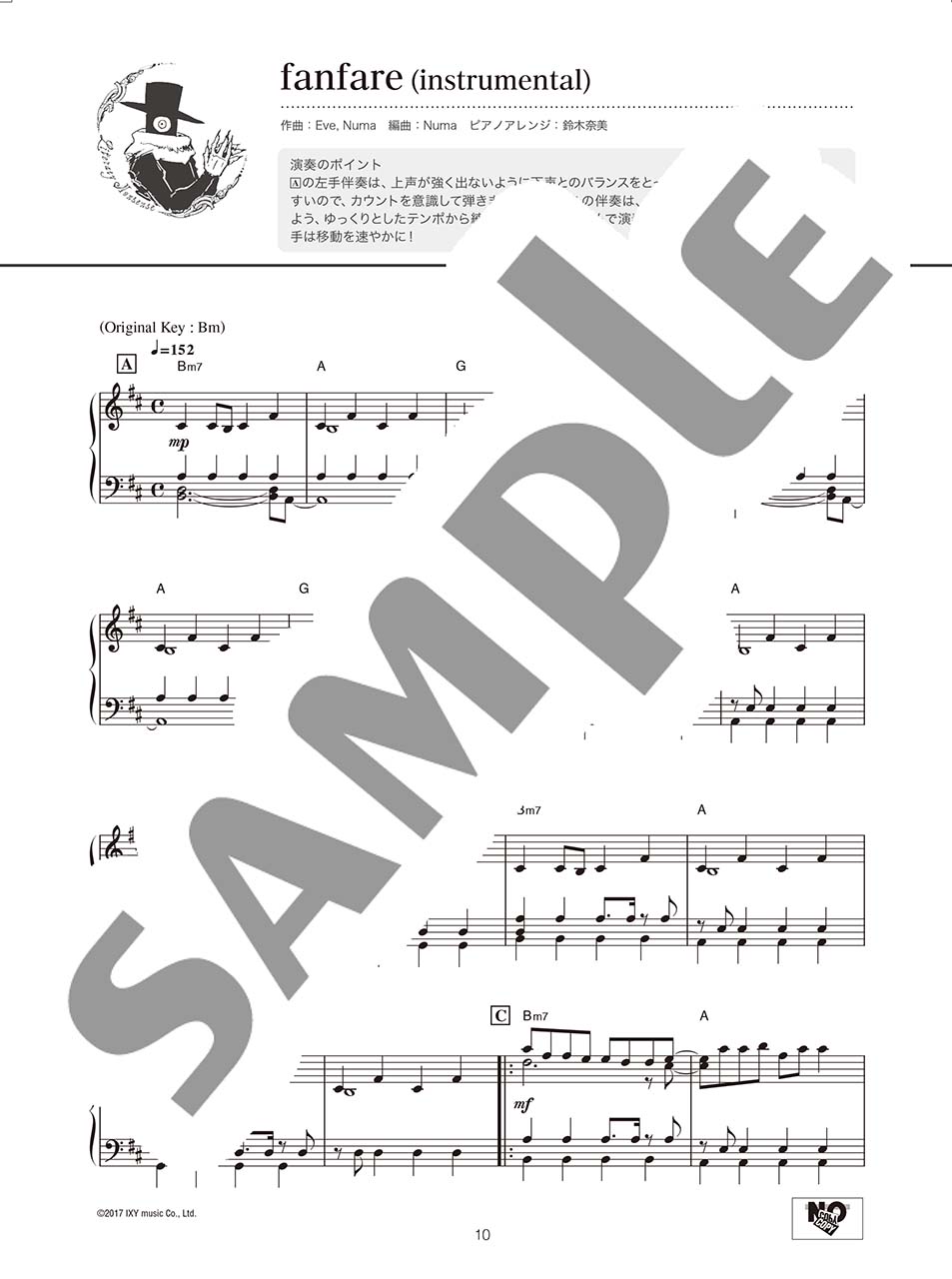 ヤマハ ピアノソロ Eve 文化 楽譜 ピアノ ヤマハの楽譜出版