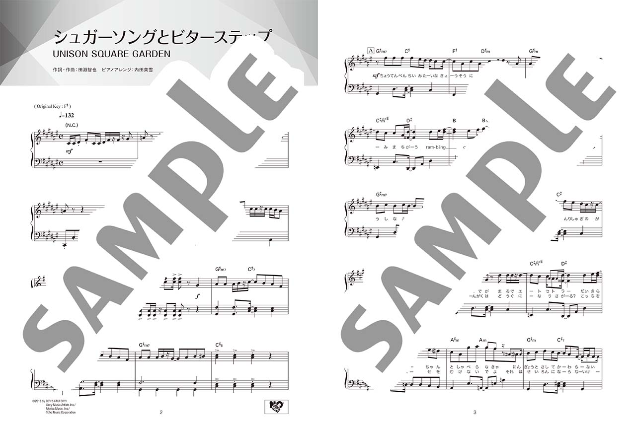 ヤマハ ピアノソロ 3アーティストbest 続 邦ロック セレクション 楽譜 ピアノ ヤマハの楽譜出版