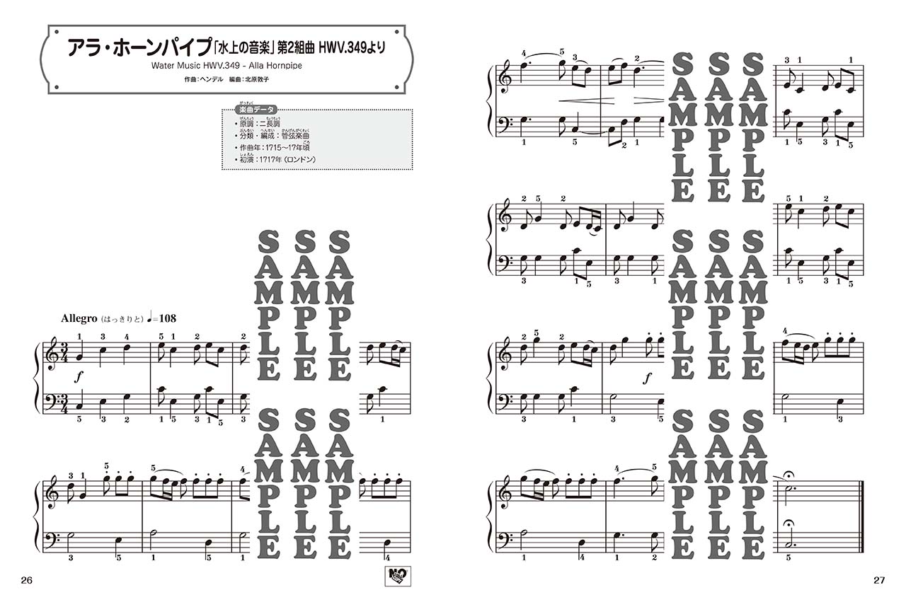 ☆楽譜/CCB/ALL ABOUT C-C-B/全集/ALL ABOUT/ピアノ （ヤマハ
