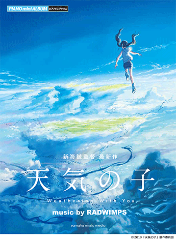 Radwimps – 天気の子 – CD (Album, Stereo), 2019 [r13956448
