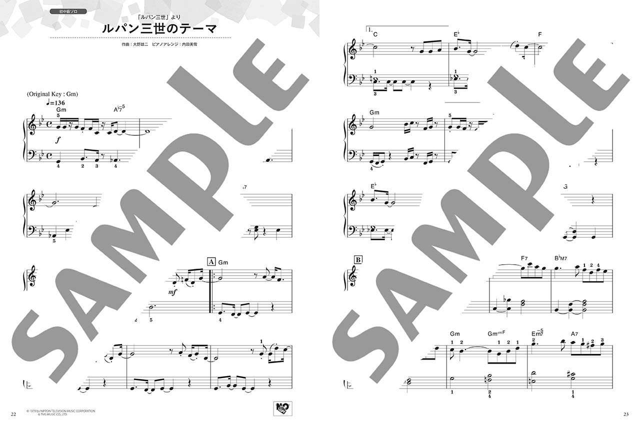 ヤマハ ヤマハlovepianoプレゼンツ やさしく弾ける ストリートピアノで映える人気曲 楽譜 ピアノ ヤマハの楽譜出版