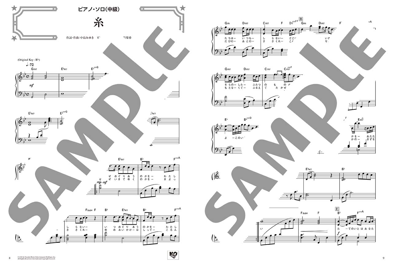 ヤマハ いろいろなアレンジを楽しむ 糸 楽譜 ピアノ ヤマハの楽譜出版