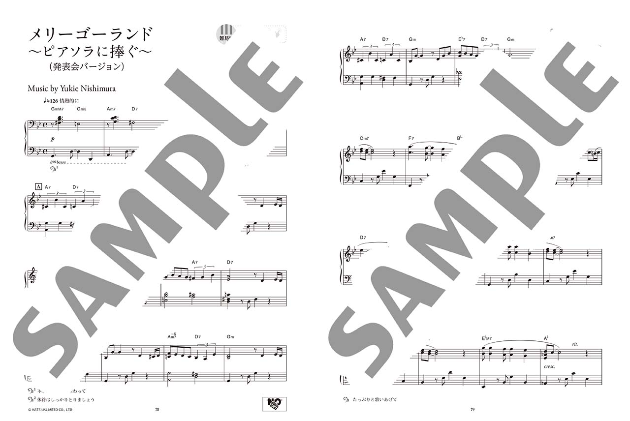 ヤマハ】ピアノソロ 西村由紀江 「PIANO SWITCH 2 ～PIANO LOVE
