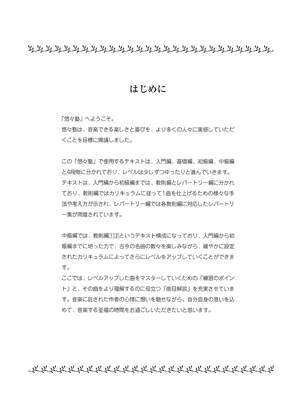 拡大画像を見る