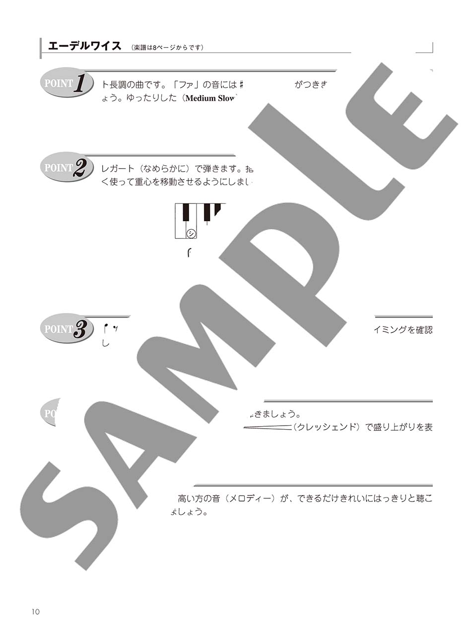 拡大画像を見る