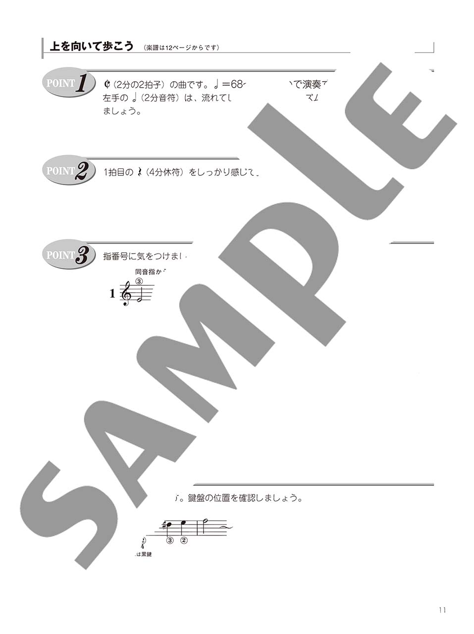 拡大画像を見る