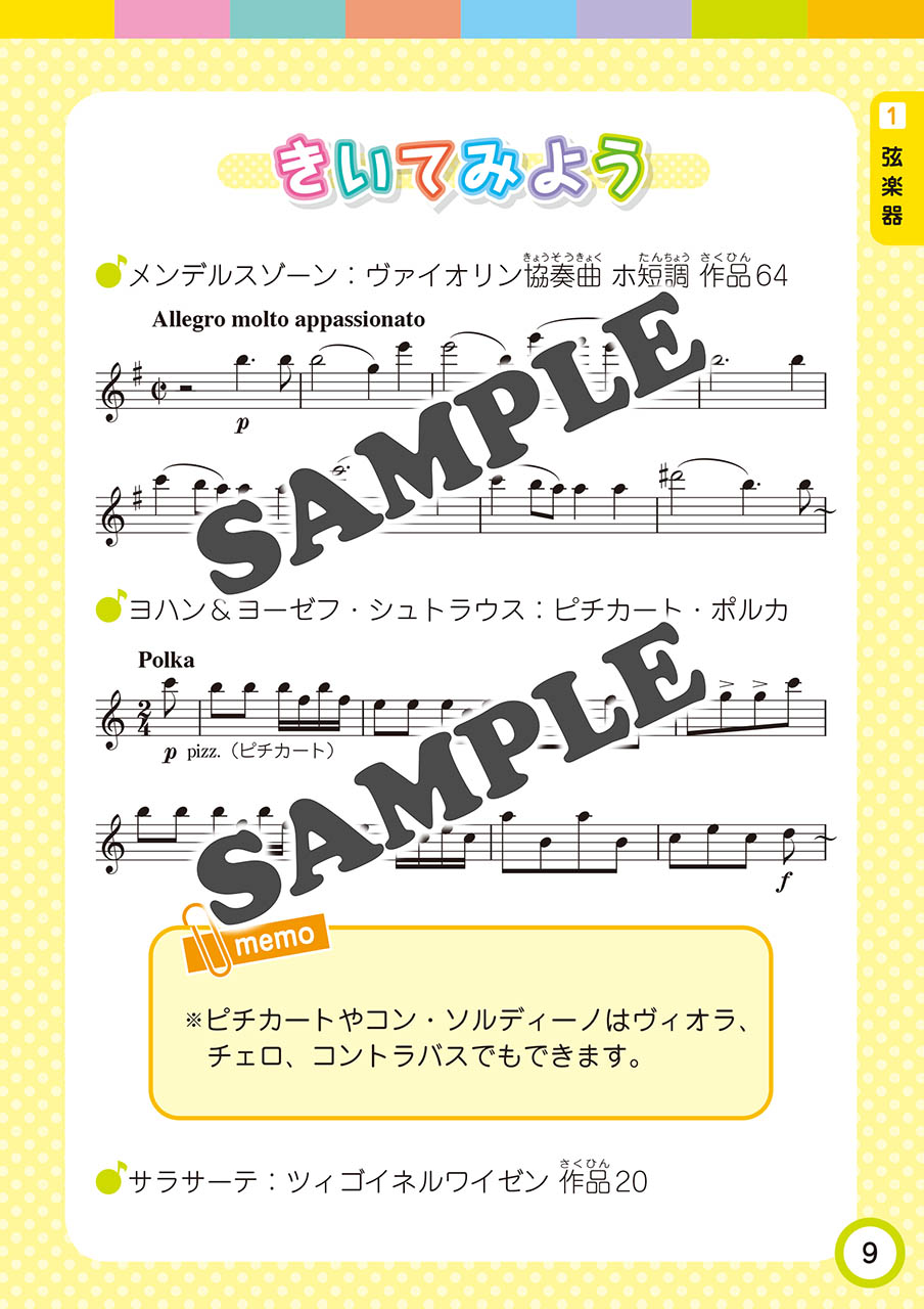 拡大画像を見る