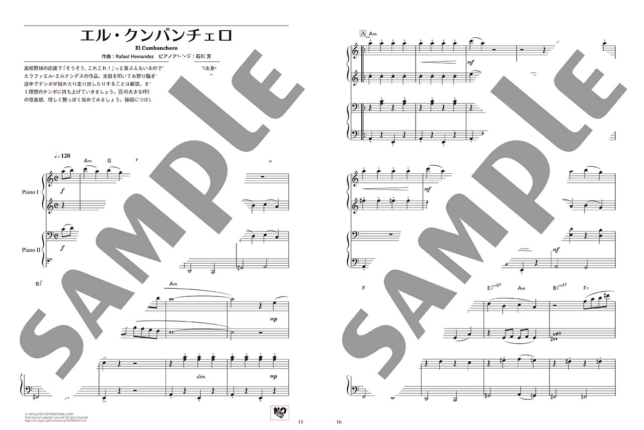 ヤマハ】日本語ライセンス版 日本語ライセンス版 ピアノ連弾作品