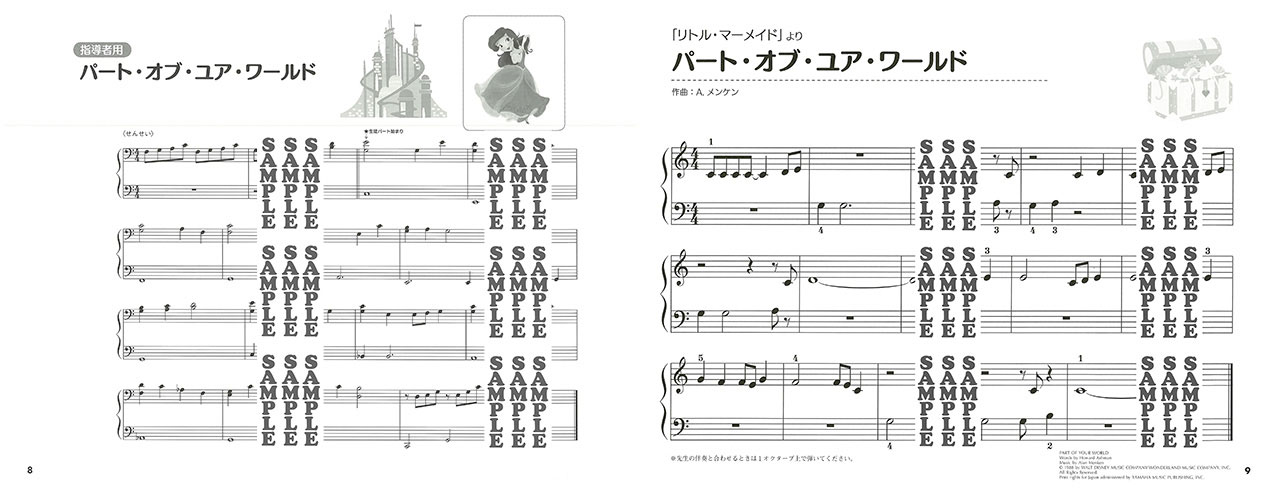 拡大画像を見る