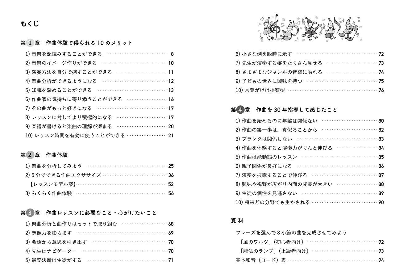 拡大画像を見る