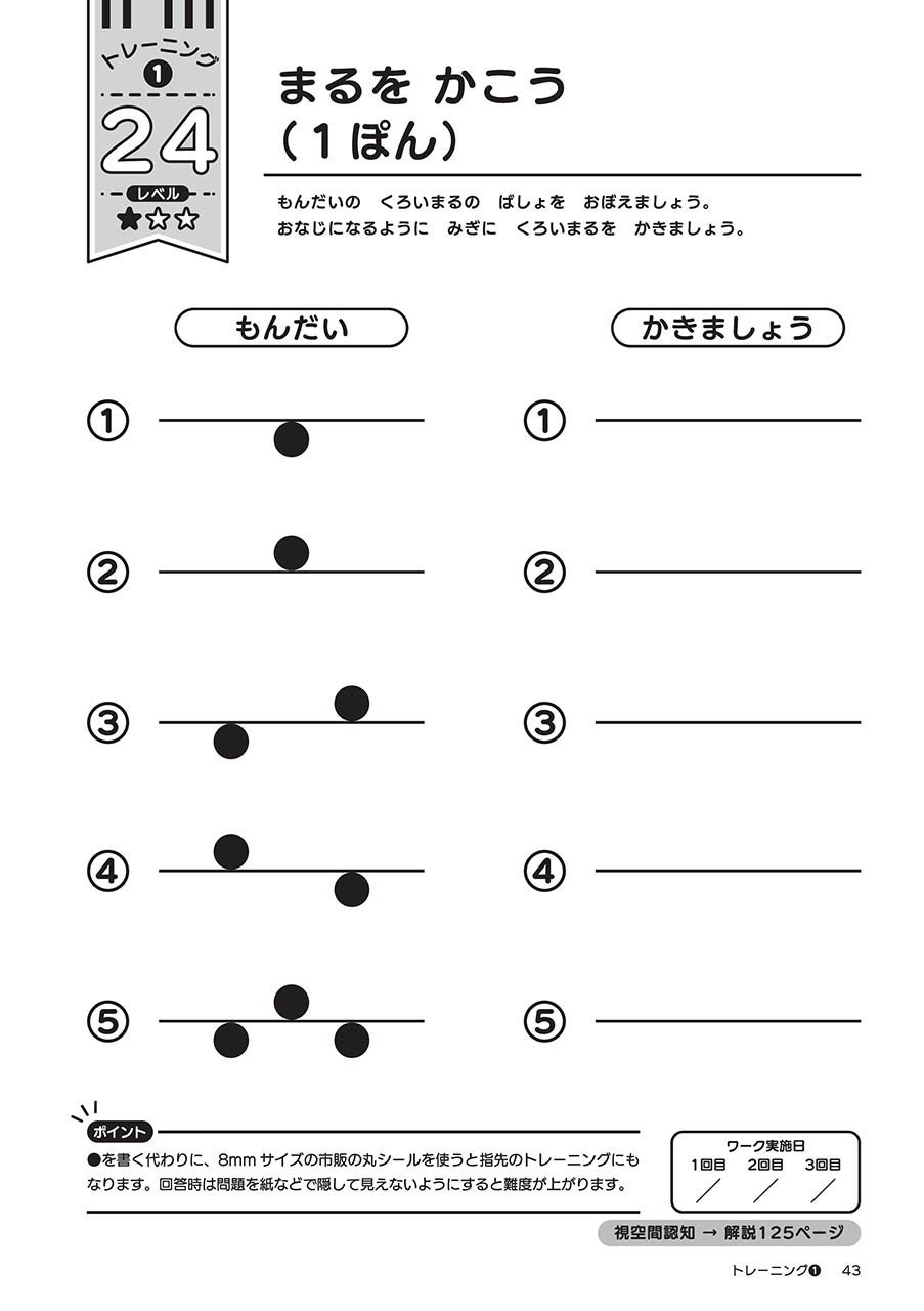 拡大画像を見る