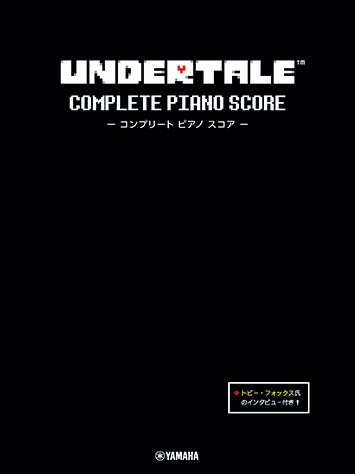 アンダーテール　Undertale コンプリートピアノスコア　楽譜 ヤマハ】 UNDERTALE コンプリート ピアノ スコア (初中級
