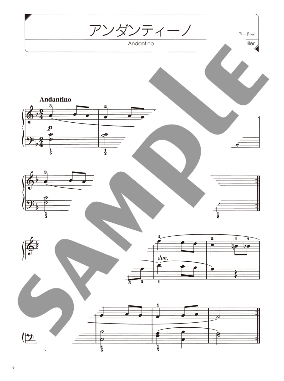 拡大画像を見る