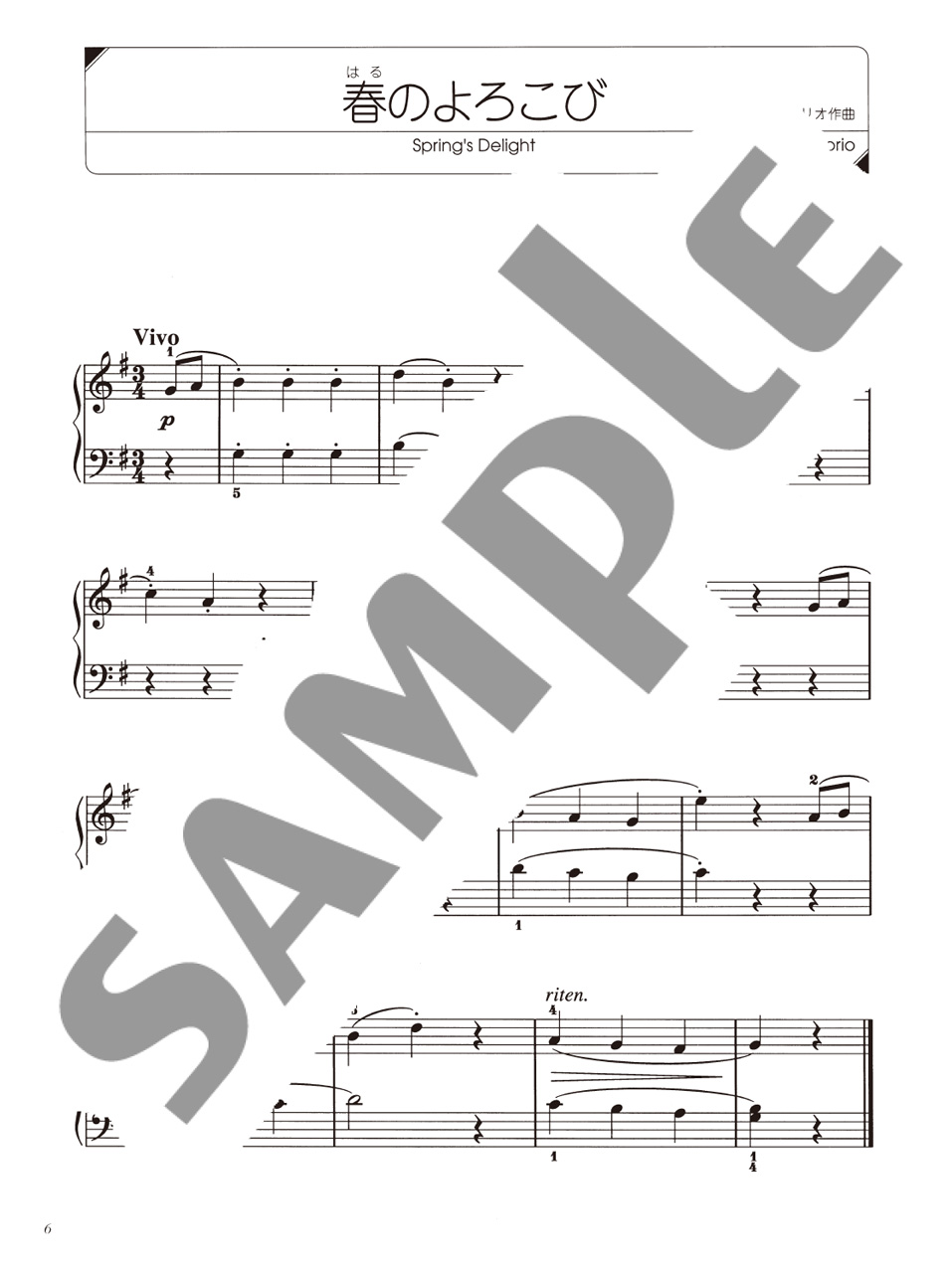 拡大画像を見る