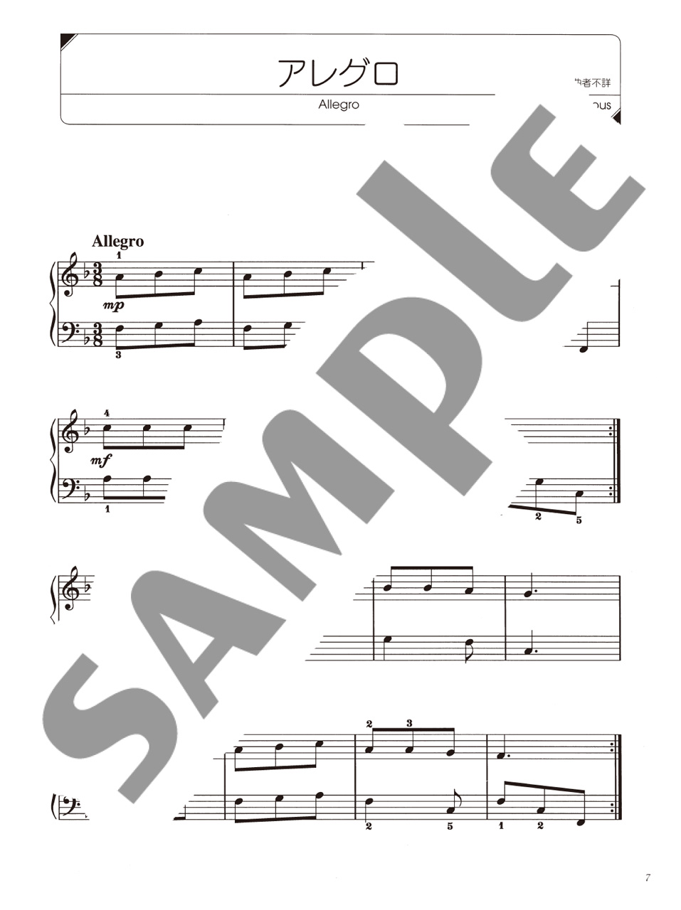 拡大画像を見る