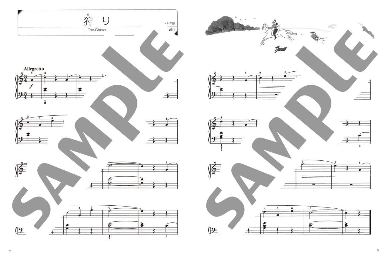 拡大画像を見る