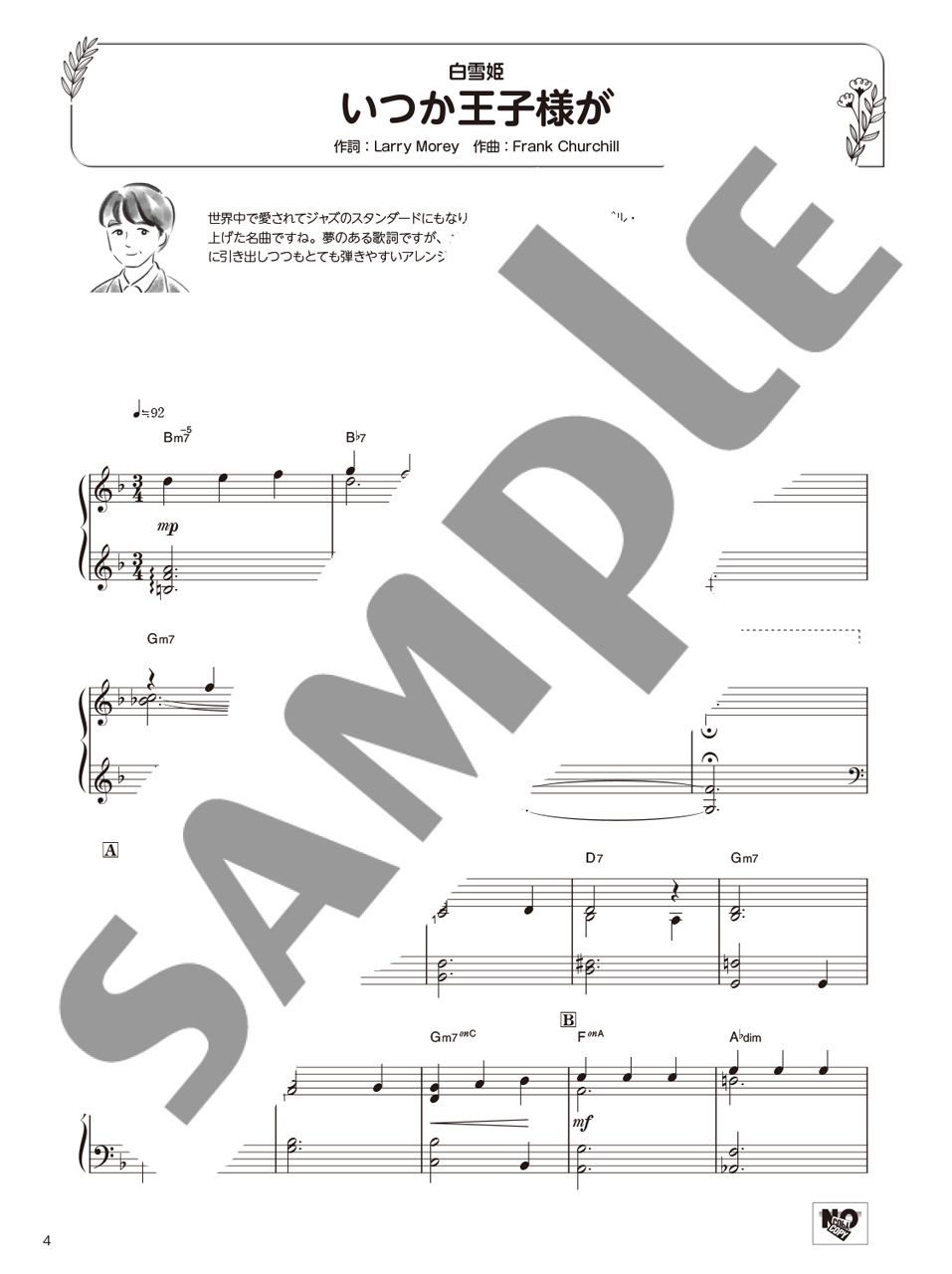 拡大画像を見る