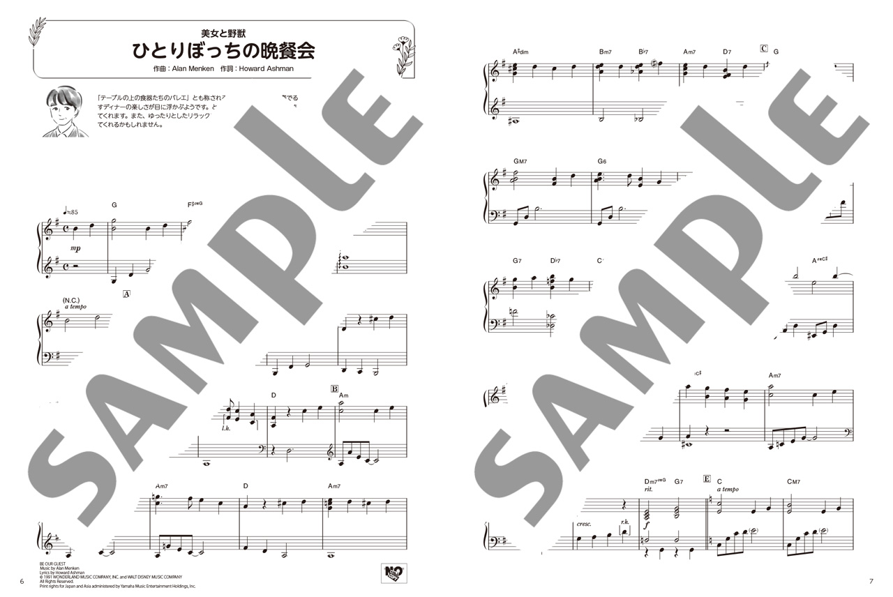 拡大画像を見る