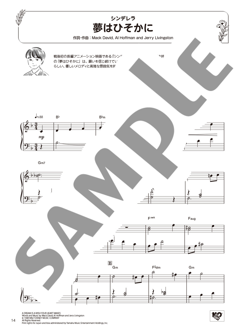 拡大画像を見る