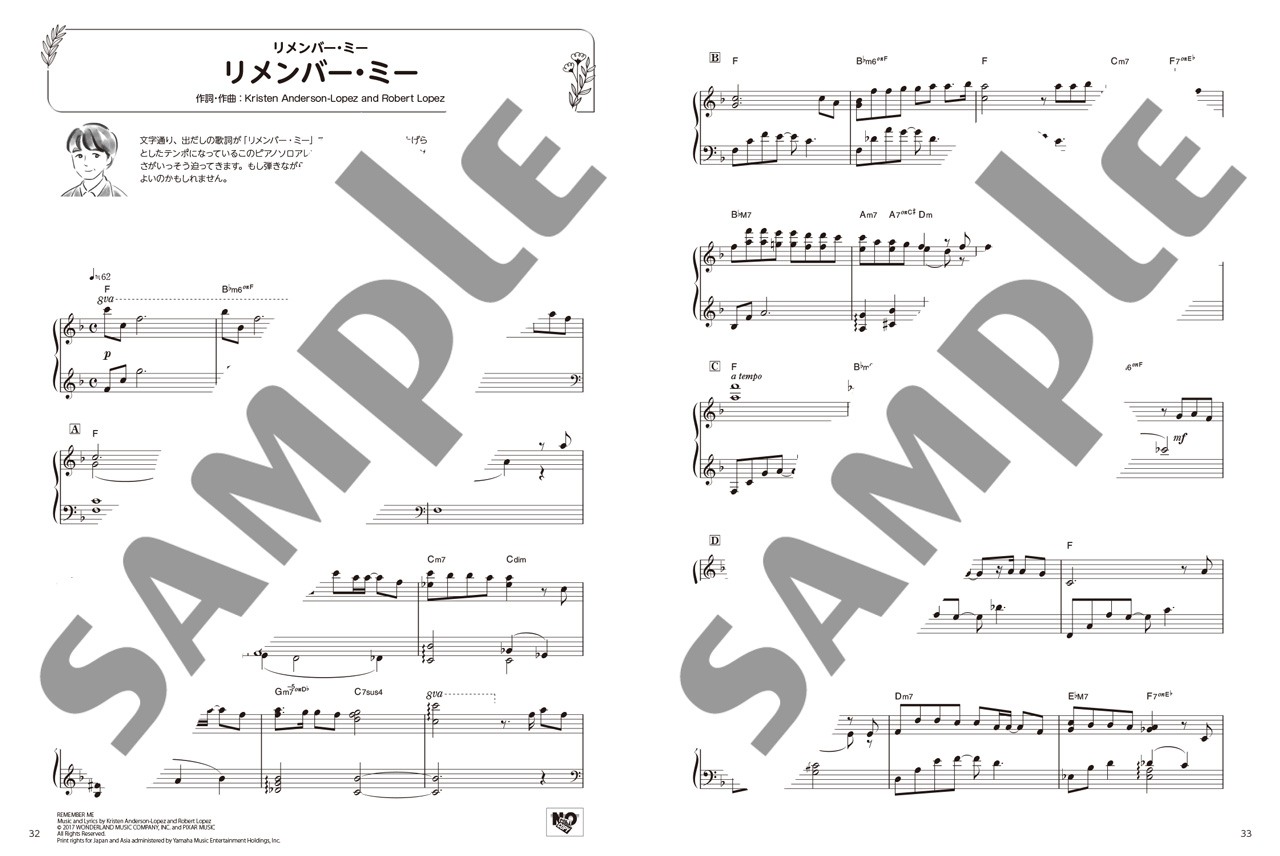 拡大画像を見る