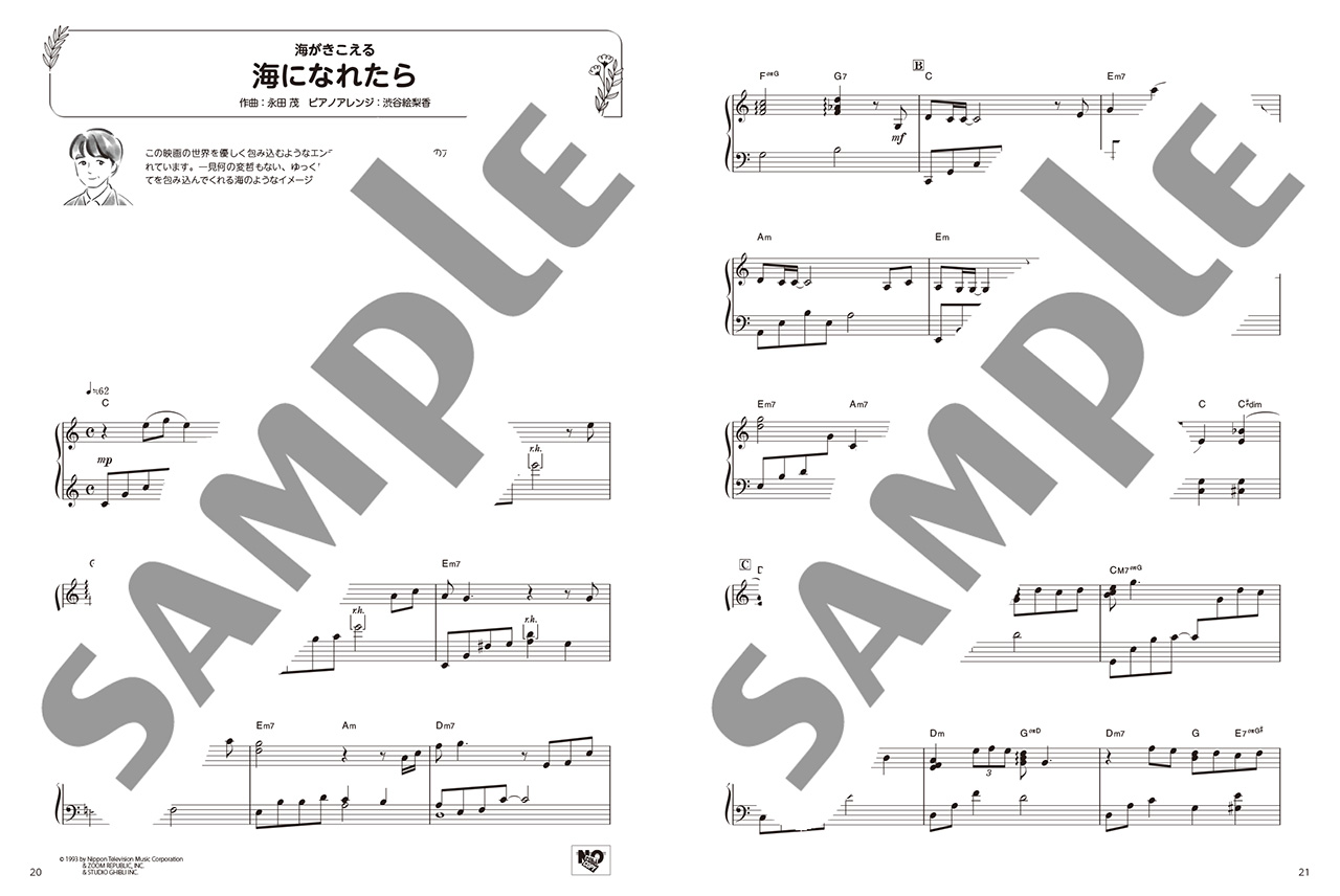 拡大画像を見る