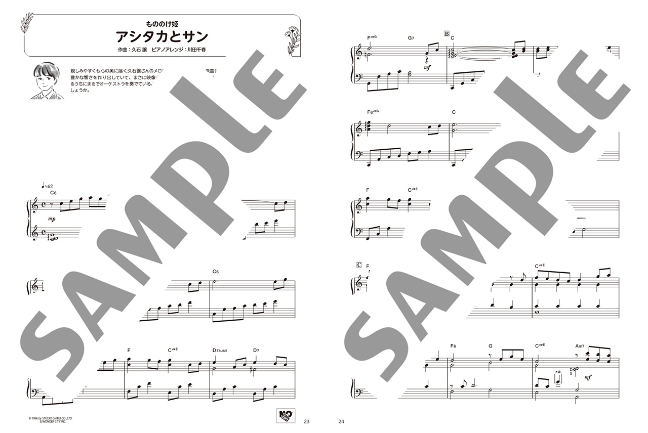 拡大画像を見る