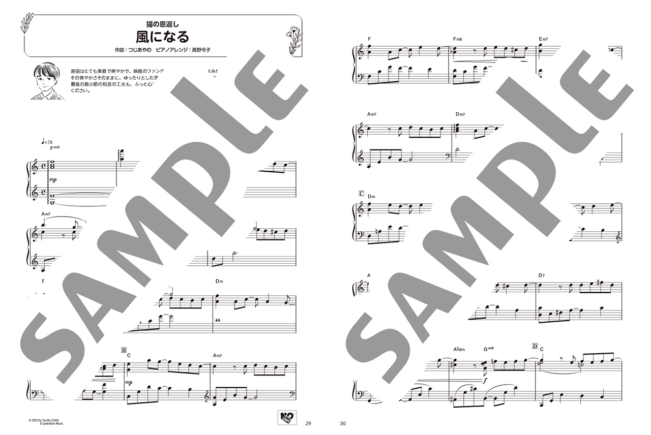 拡大画像を見る