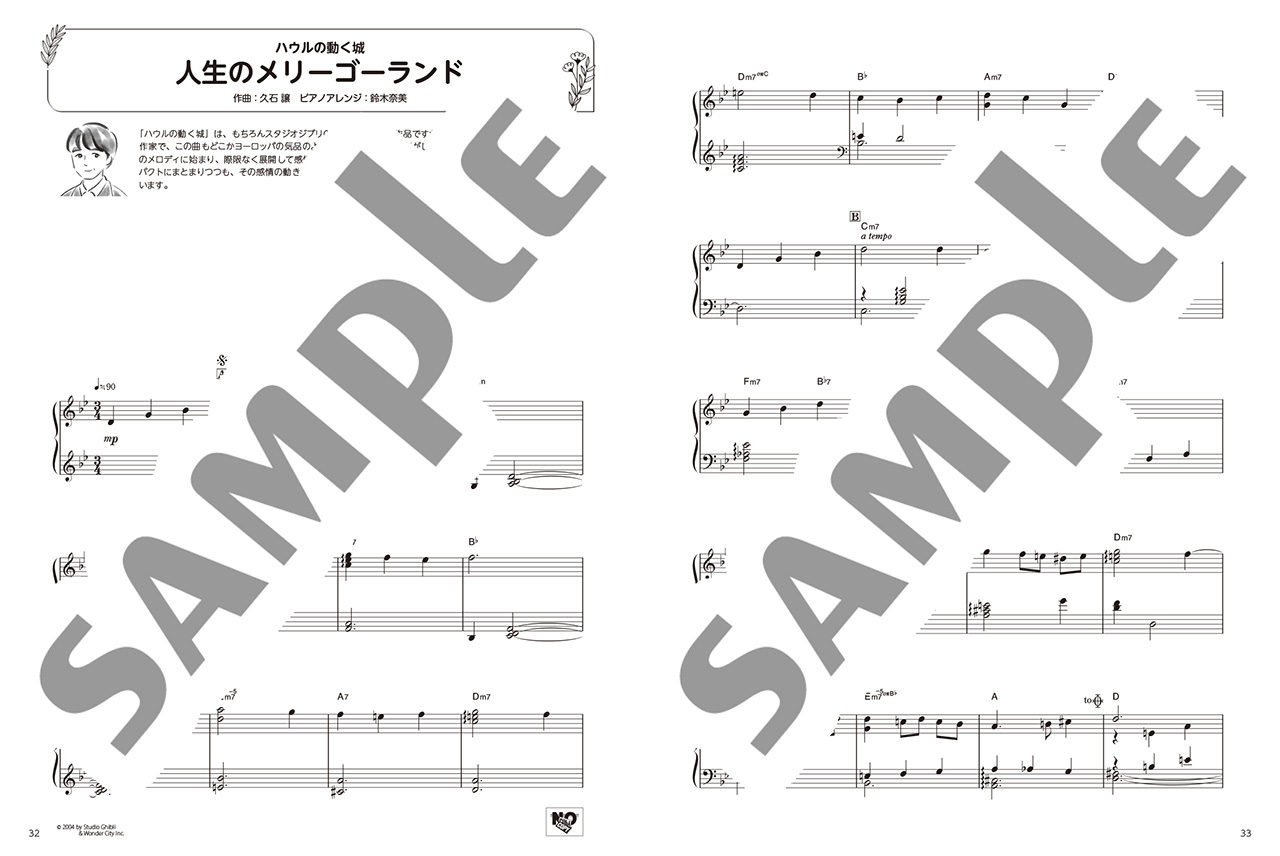 拡大画像を見る