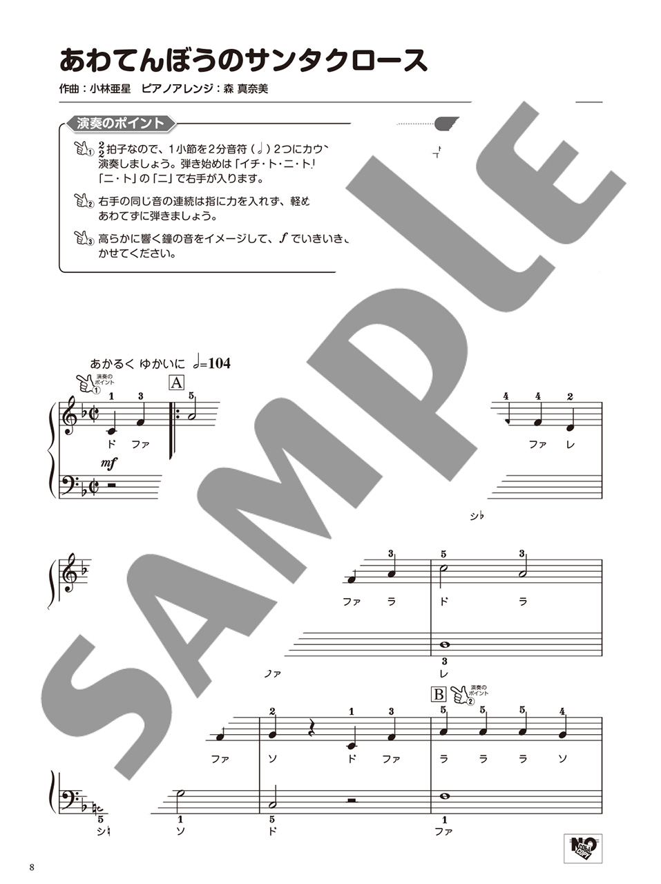 拡大画像を見る