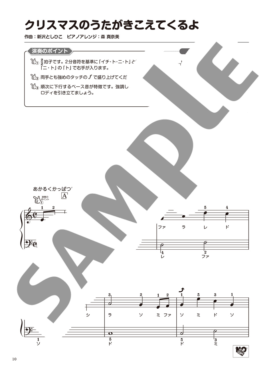 拡大画像を見る