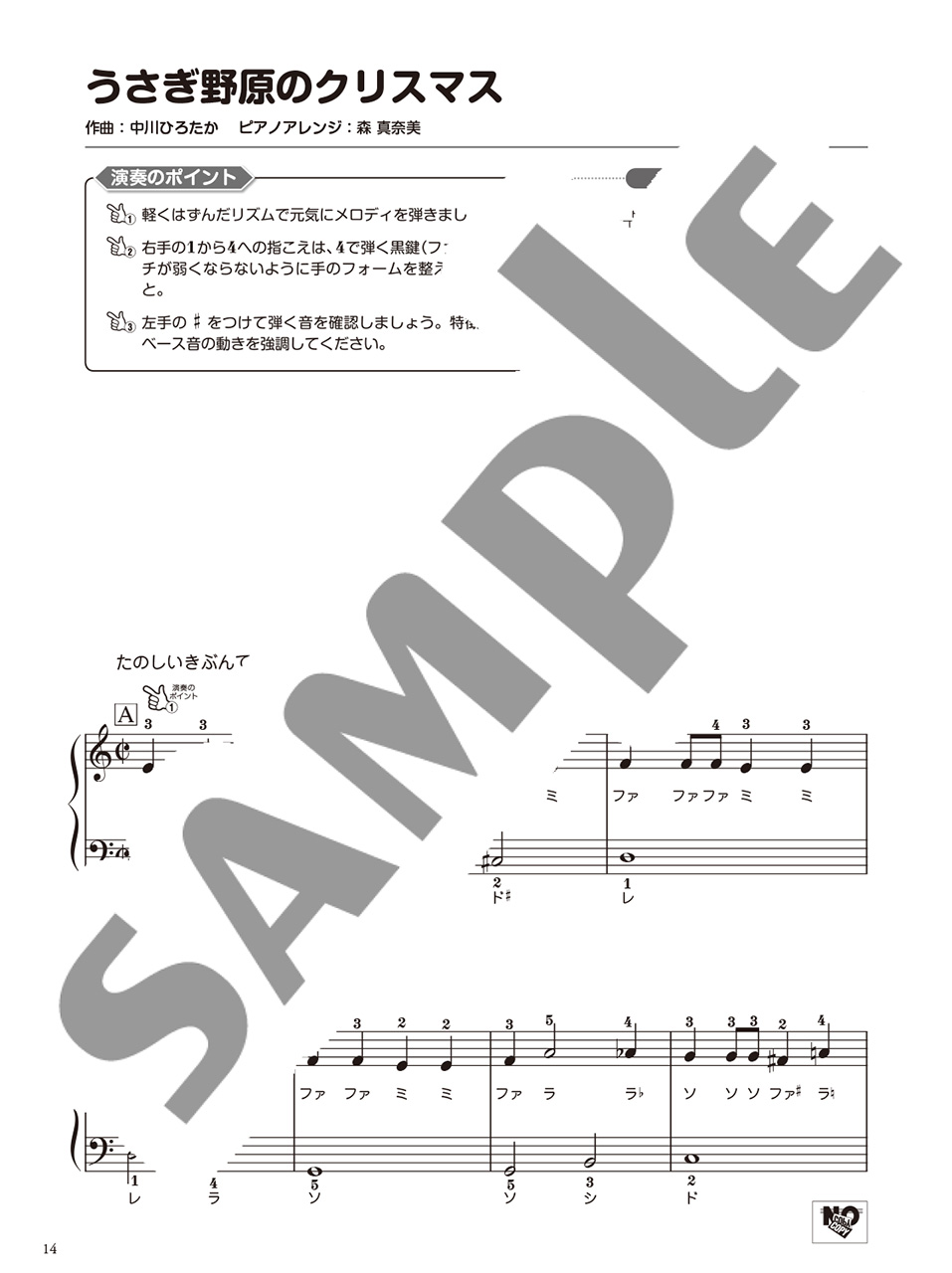 拡大画像を見る