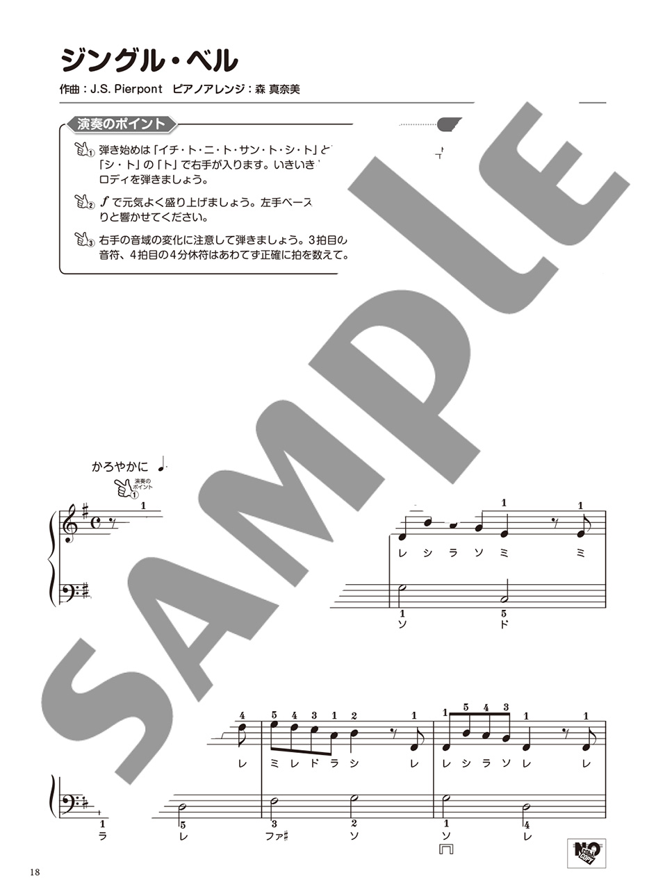 拡大画像を見る