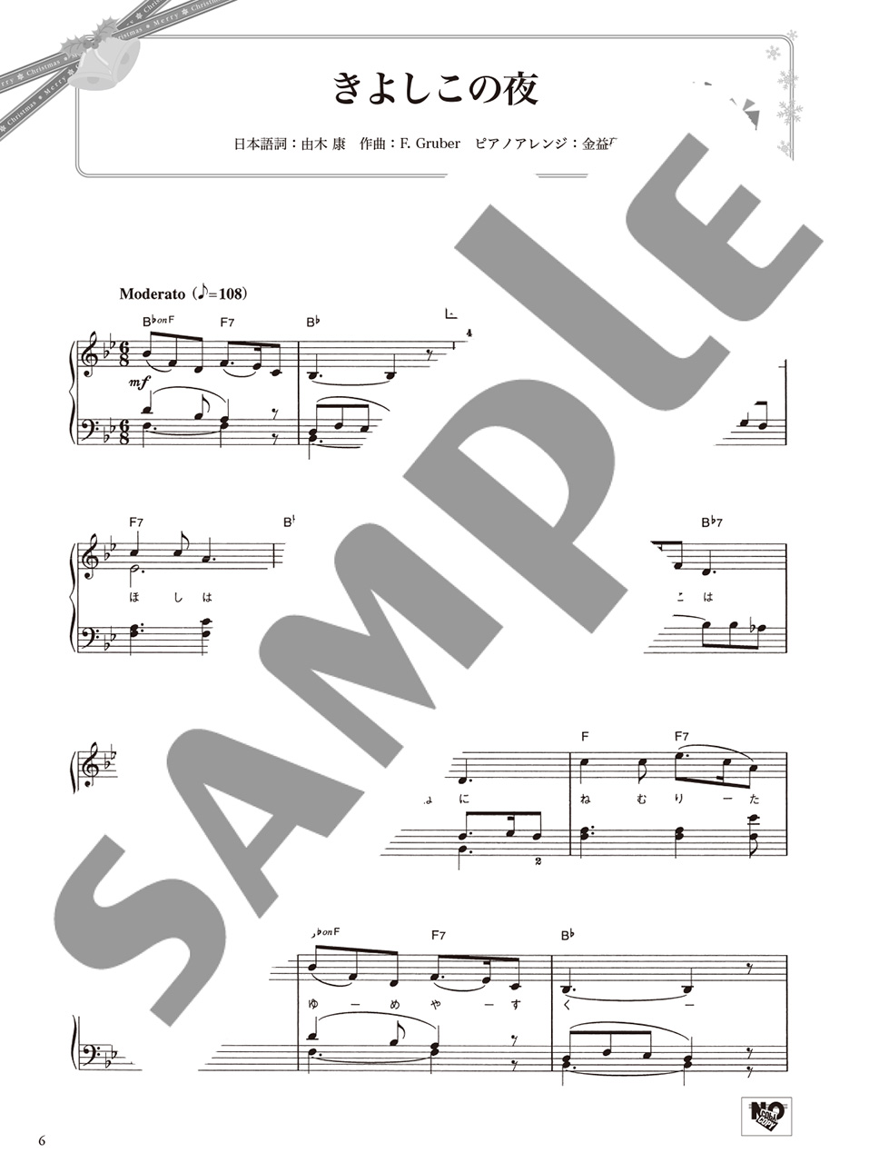 拡大画像を見る