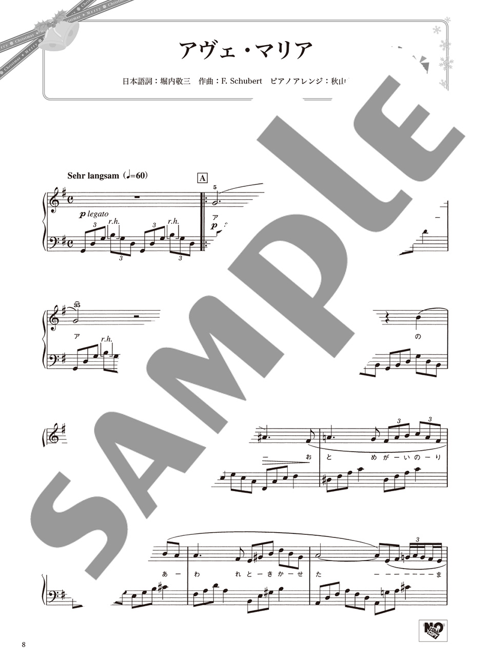 拡大画像を見る