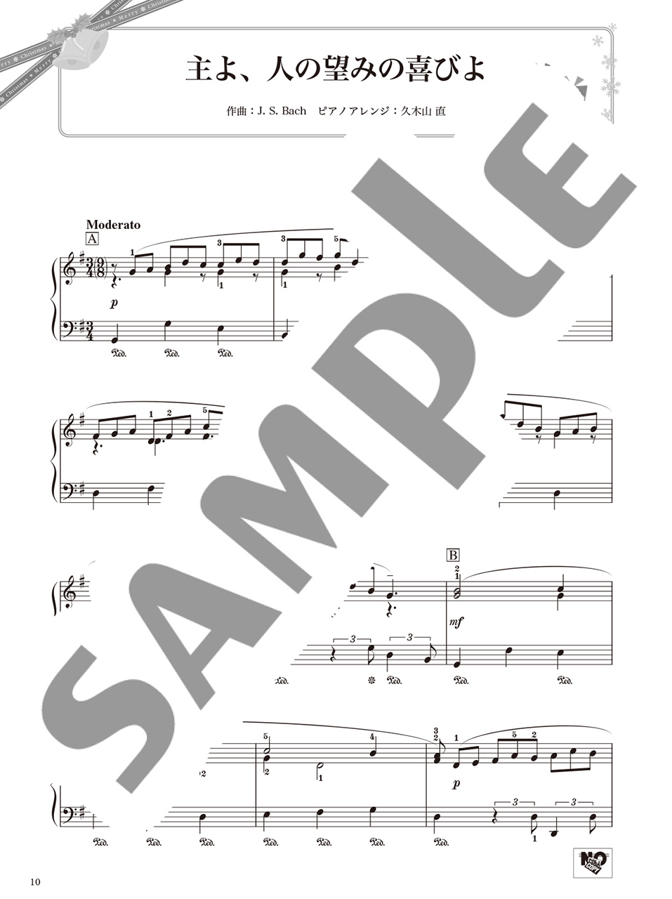 拡大画像を見る