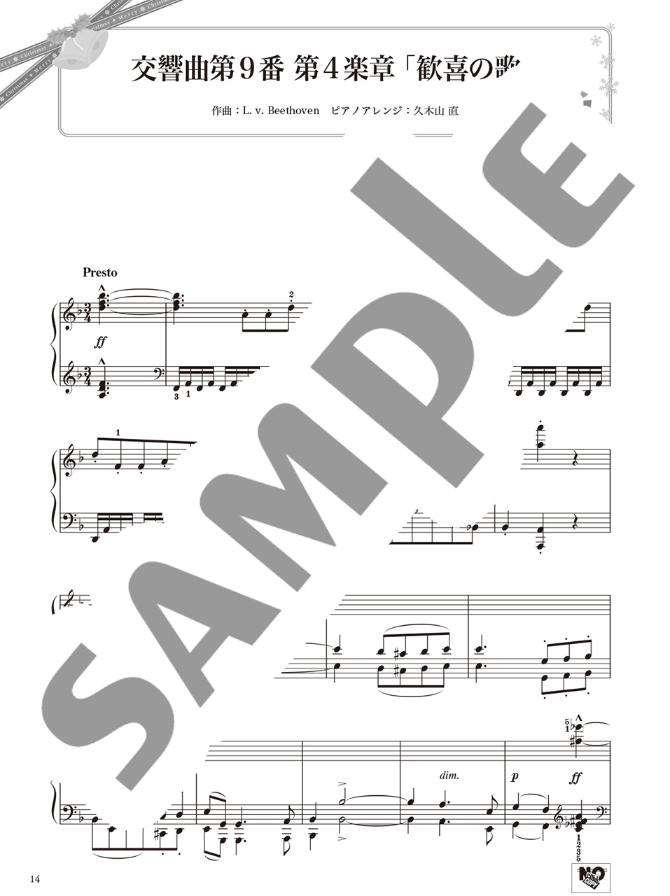 拡大画像を見る