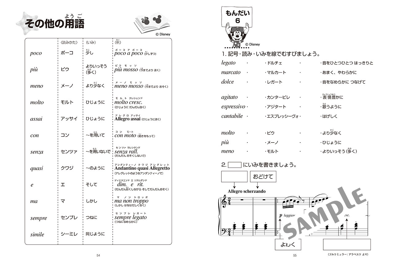 拡大画像を見る