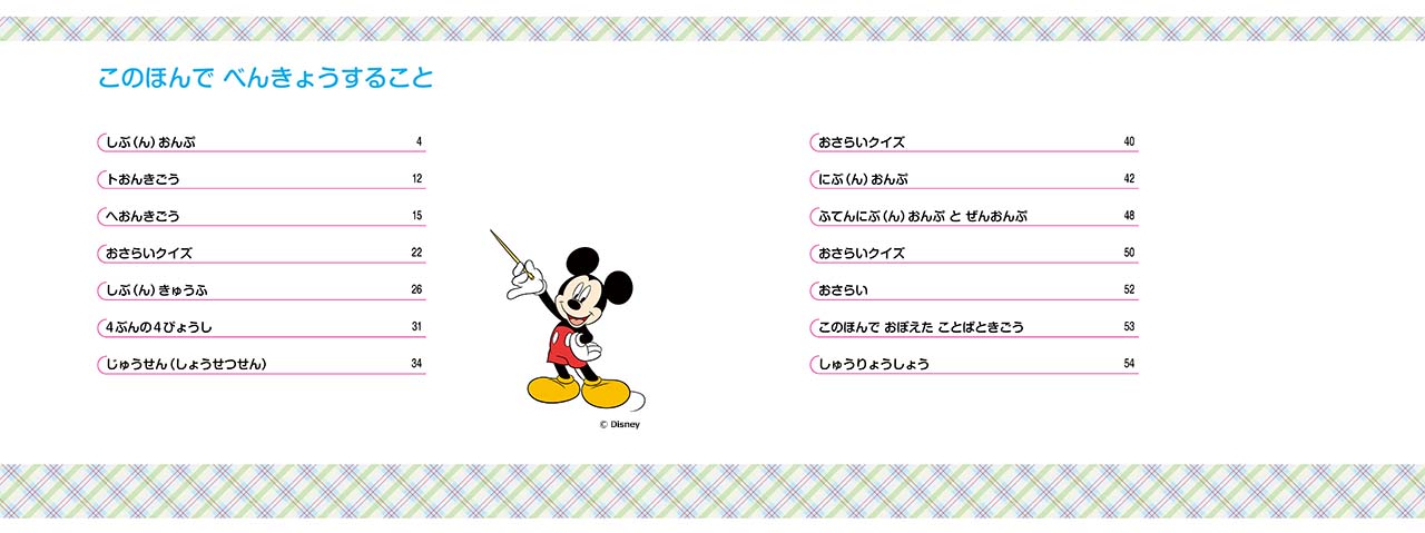 拡大画像を見る