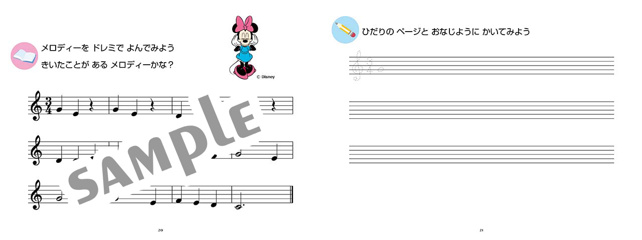 拡大画像を見る