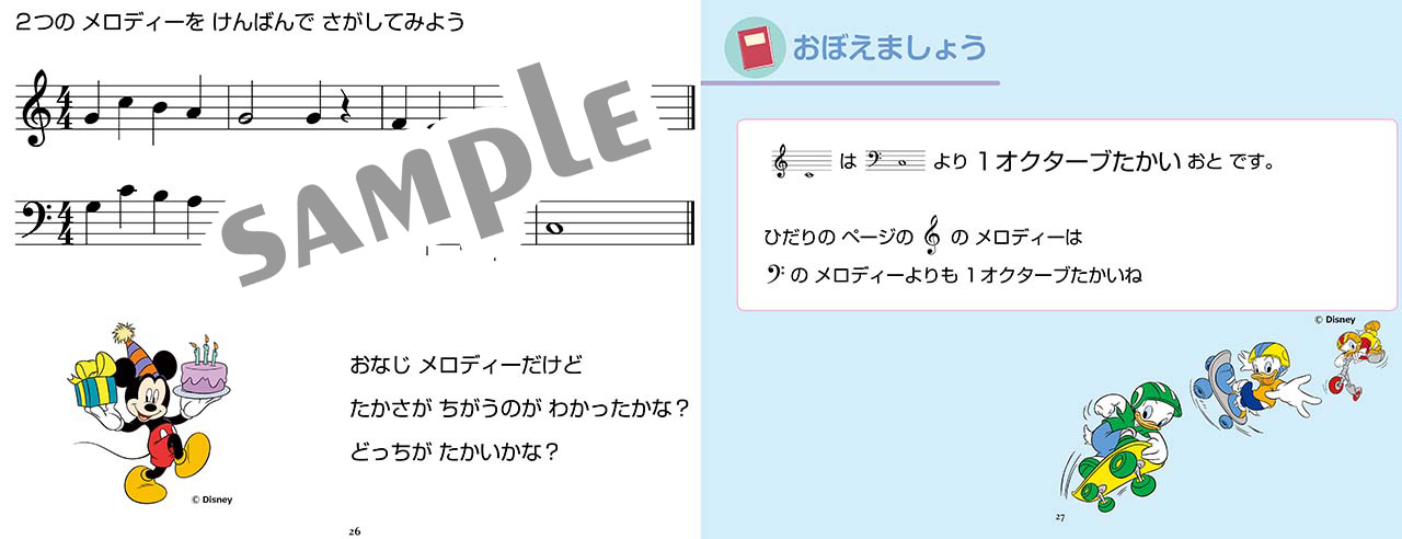 拡大画像を見る