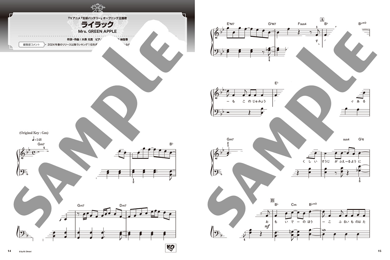 拡大画像を見る