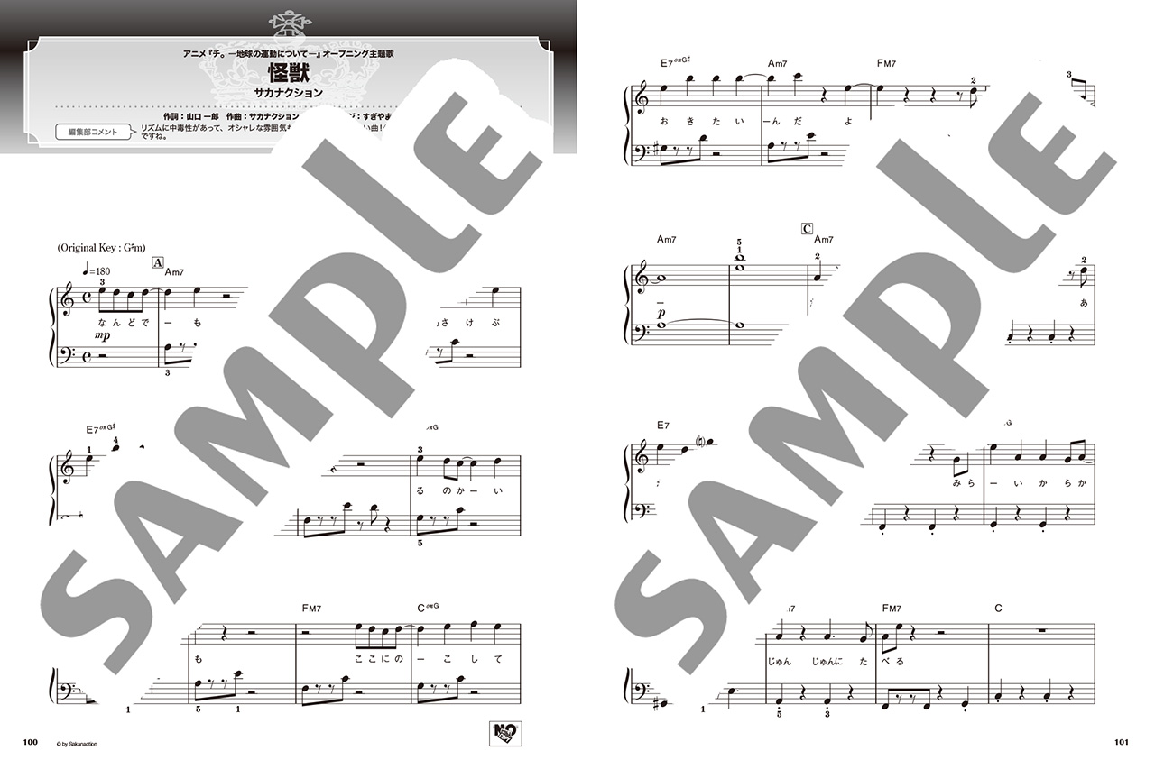 拡大画像を見る