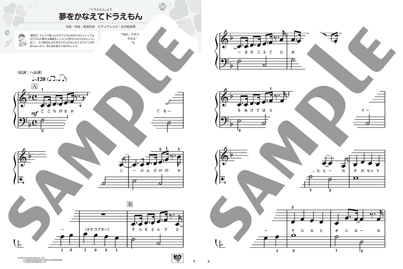 拡大画像を見る