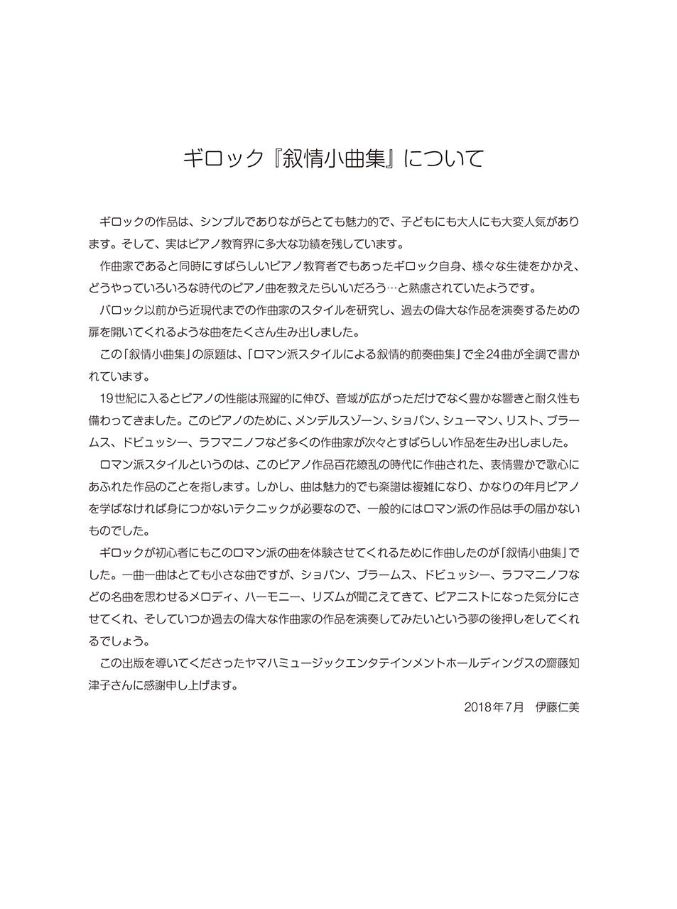 拡大画像を見る