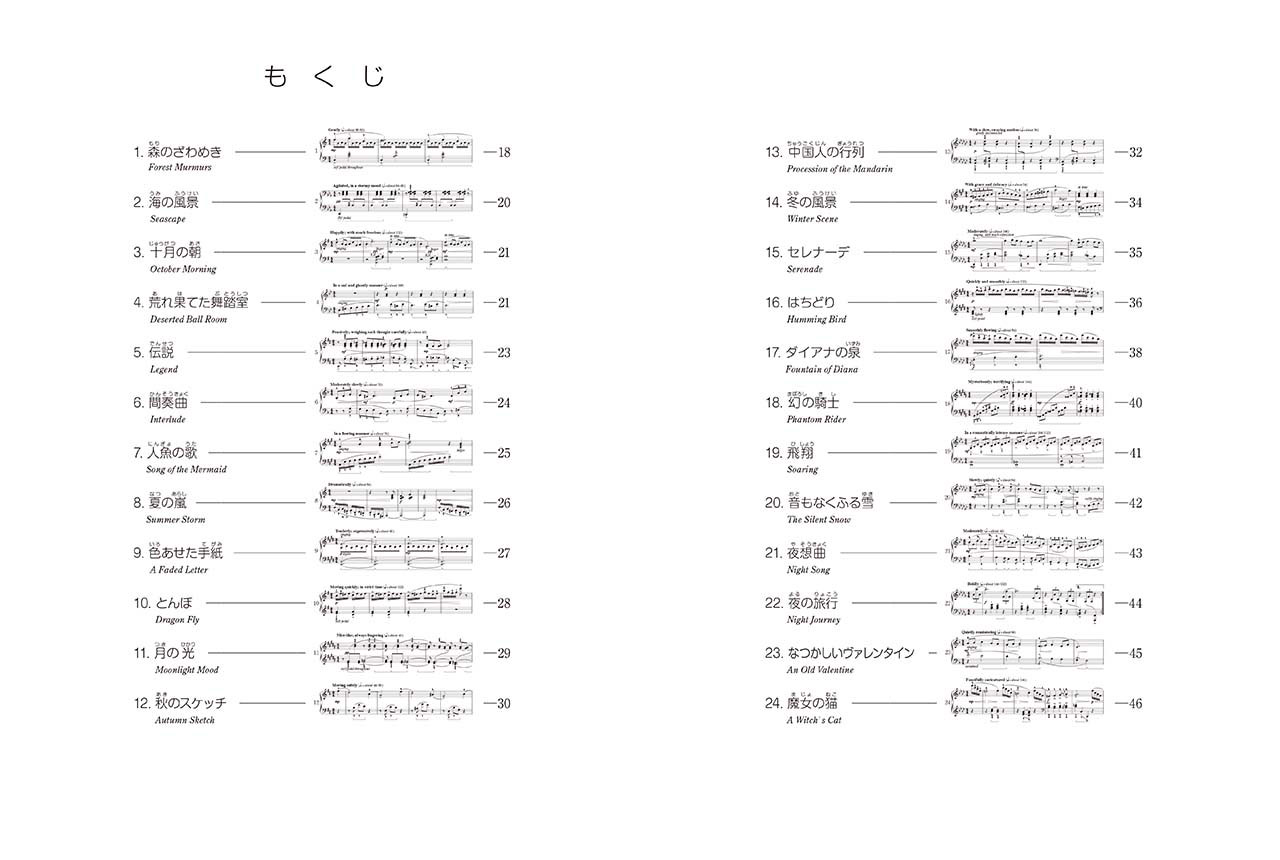 拡大画像を見る